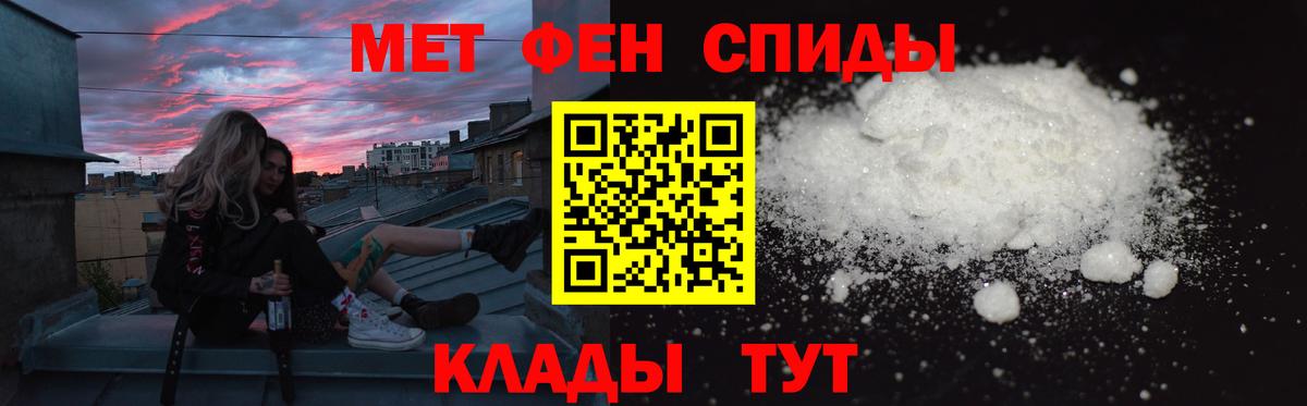 АМФ VHQ Краснокамск