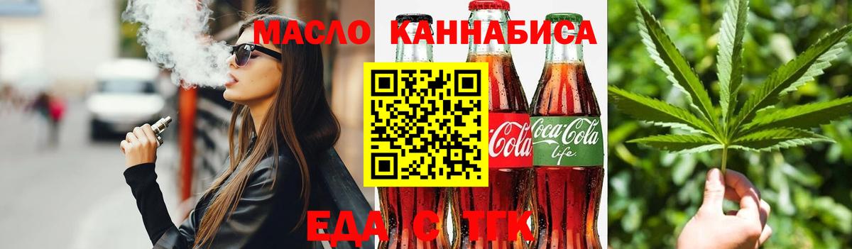 Canna-Cookies марихуана  Вход с VPN  Краснокамск 