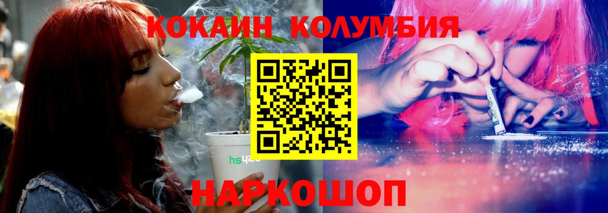 КОКАИН 98% Краснокамск