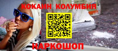мефедрон Нарткала
