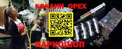 мет Нальчик