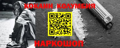 ALPHA-PVP Наро-Фоминск