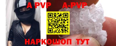 мефедрон Нарткала