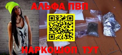 мет Нальчик