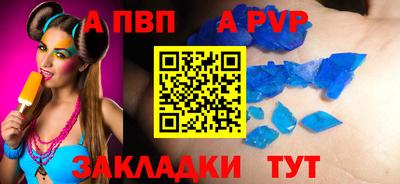 мет Нальчик