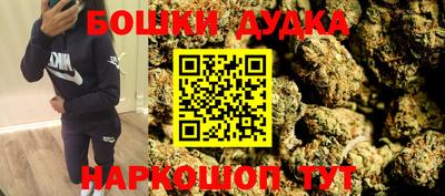 ALPHA-PVP Наро-Фоминск