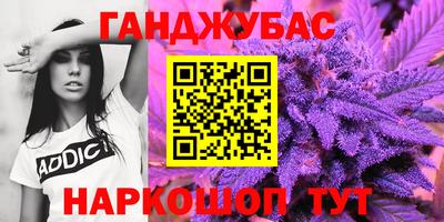 ALPHA-PVP Наро-Фоминск