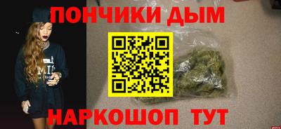 ALPHA-PVP Наро-Фоминск