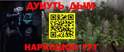 мефедрон Нарткала