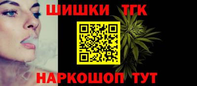 мефедрон Нарткала