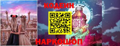 ALPHA-PVP Наро-Фоминск