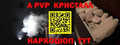 мефедрон Нарткала