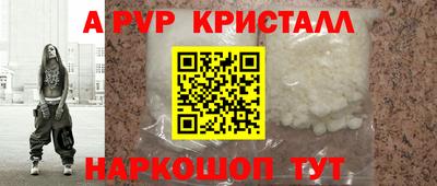 первитин Новозыбков