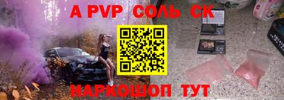 мефедрон Нарткала