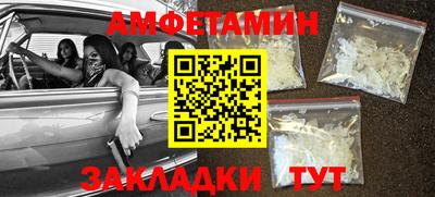мефедрон Нарткала