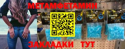 мефедрон Нарткала
