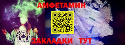 мет Нальчик