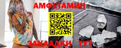 ALPHA-PVP Наро-Фоминск
