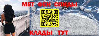 мефедрон Нарткала