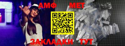 мефедрон Нарткала