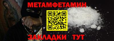 ALPHA-PVP Наро-Фоминск
