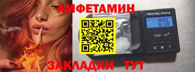 ALPHA-PVP Наро-Фоминск