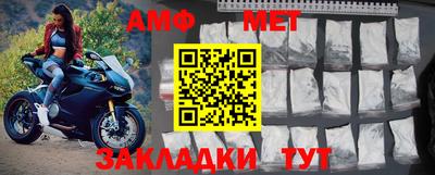 ALPHA-PVP Наро-Фоминск