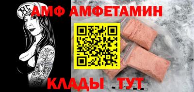 ALPHA-PVP Наро-Фоминск