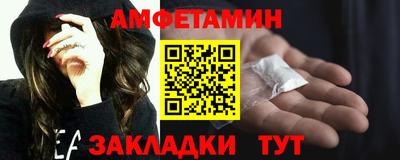 мет Нальчик