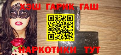 мефедрон Нарткала