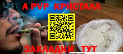 бутират Новокубанск