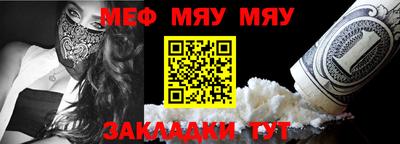 мет Нальчик