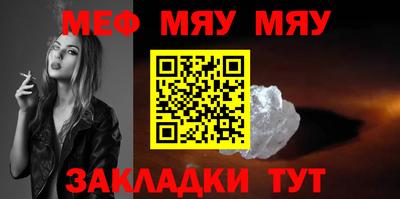 первитин Новозыбков