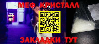 мет Нальчик