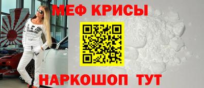 ALPHA-PVP Наро-Фоминск