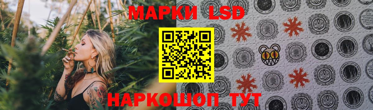 Лсд 25 экстази ecstasy Краснокамск