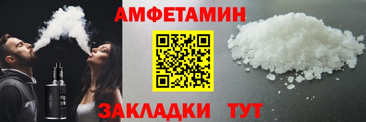 Первитин витя  Вход с VPN  Краснокамск 