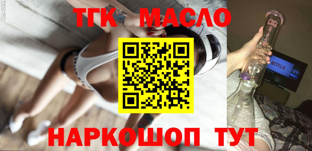 Дистиллят ТГК концентрат Краснокамск