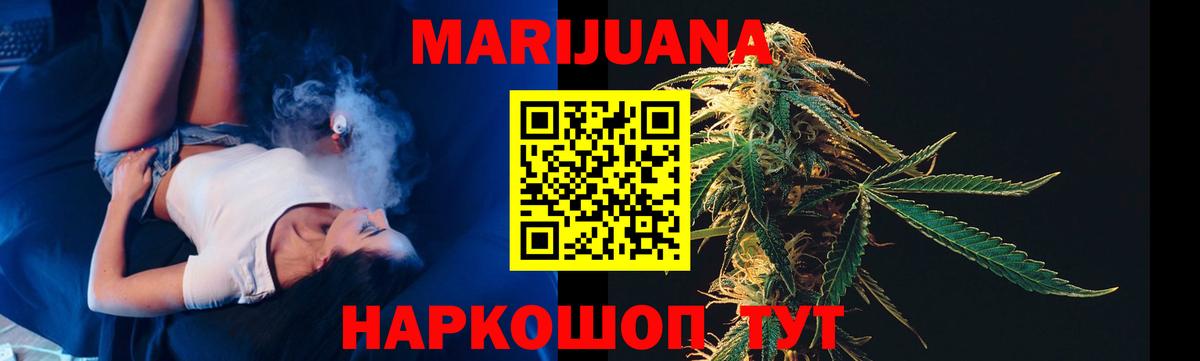 Краснокамск  Бошки марихуана тримм  МАРИХУАНА сатива  Вход с VPN  Марихуана Bruce Banner 